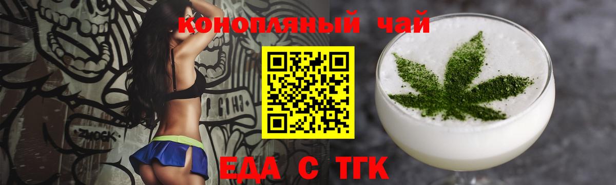 Шадринск  Canna-Cookies марихуана  Вход с VPN 