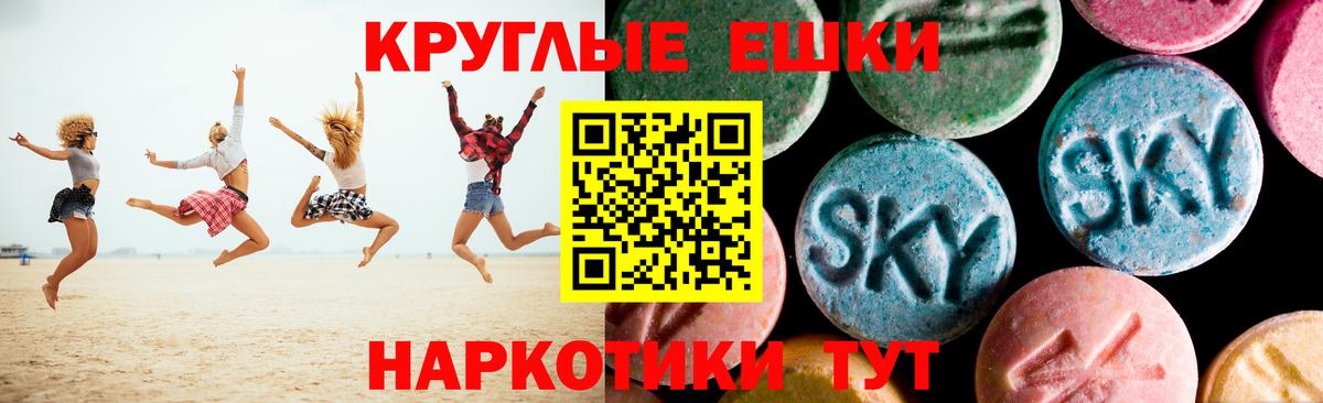 Экстази DUBAI Шадринск