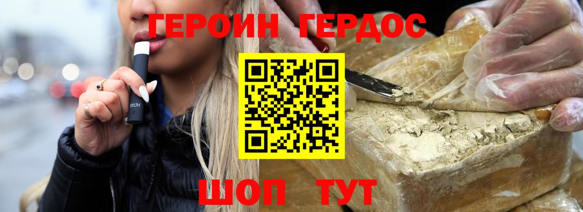 Гашиш Шадринск