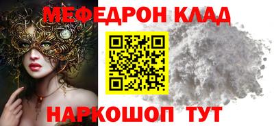 бутик Малоярославец