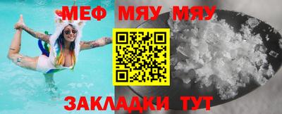 прущие крисы Малгобек