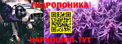 бутик Малоярославец
