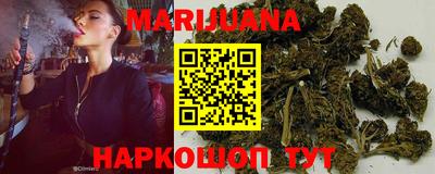 бутик Малоярославец