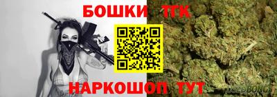 бутик Малоярославец