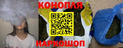 бутик Малоярославец