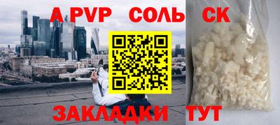 мефедрон VHQ Можга