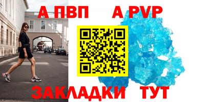 прущие крисы Малгобек