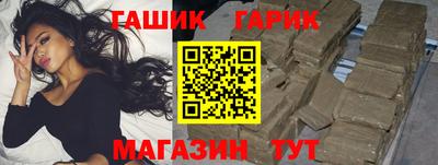 бутик Малоярославец