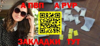бутик Малоярославец