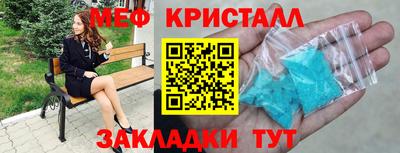 бутик Малоярославец