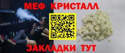бутик Малоярославец