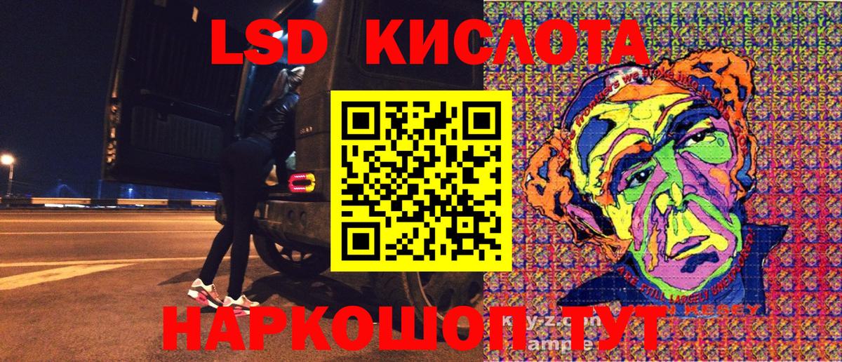 КОКАИН  МАРИХУАНА  Шадринск  Экстази  МЕФ кристаллы  Вход с VPN 