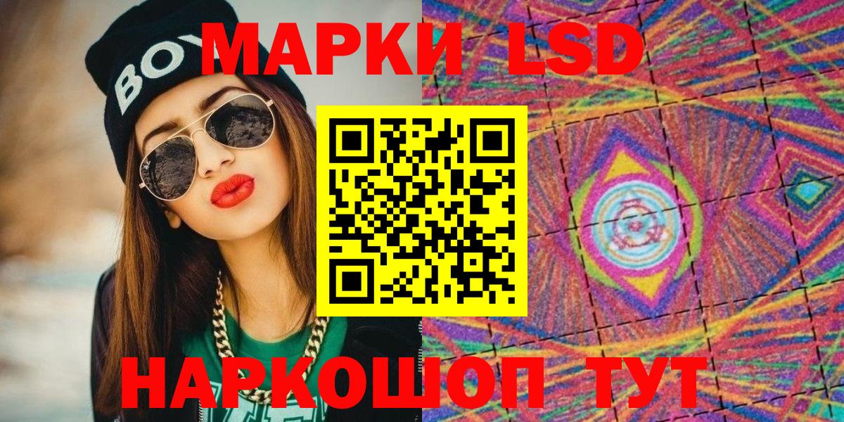 Марки N-bome 1,5мг  где купить   Марки NBOMe  Марки N-bome 1,5мг  Шадринск  Вход с VPN 