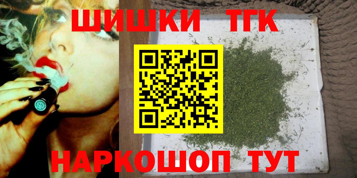 Бошки марихуана гибрид Шадринск